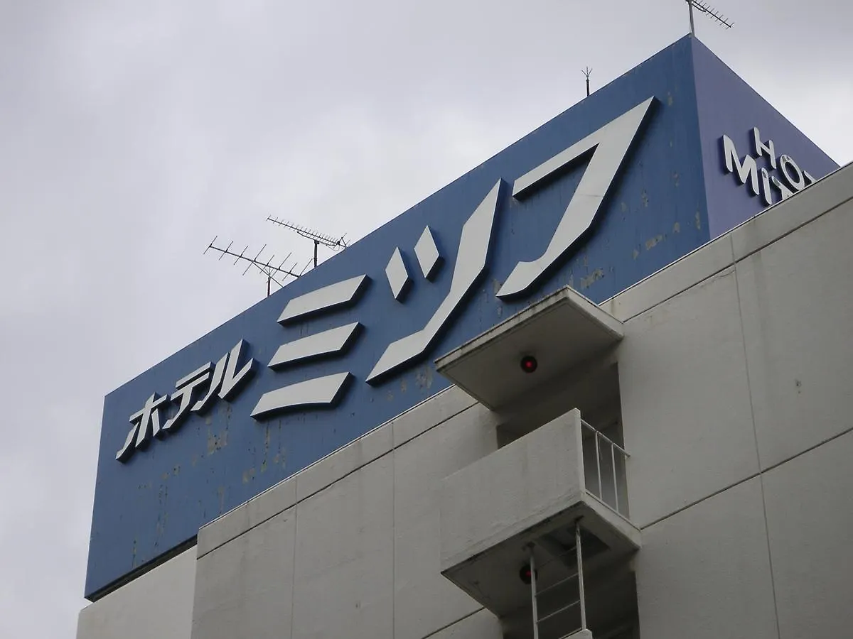 Hotel Mitsufu 大阪市