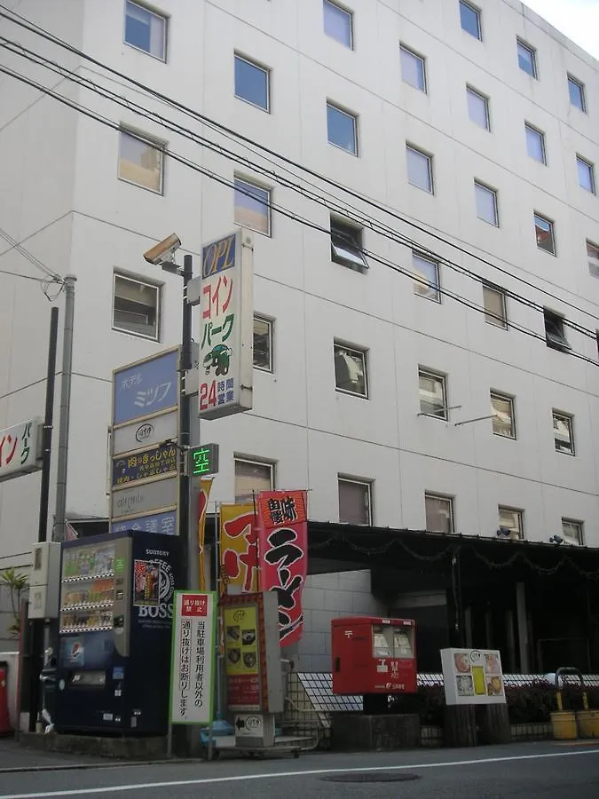 Hotel Mitsufu 大阪市